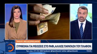 Νέα μέτρα για συνταξιούχους