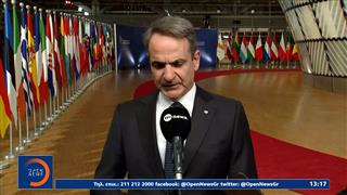 Κυριάκος Μητσοτάκης: «Εξαιρετικά θετικό το γεγονός της στήριξης της Κύπρου»