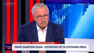 Τραμπ εναντίον όλων - Σύγκρουση με τα μέσα