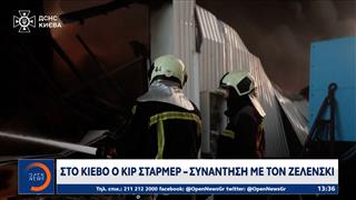 Στο Κίεβο ο Κιρ Στάρμερ - Συνάντηση με τον Ζελένσκι