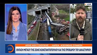 Δίκη για τα «χαμένα» βίντεο των Τεμπών: Ένταση μεταξύ της Ζωής Κωνσταντοπούλου και της προέδρου του δικαστηρίου