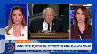 ΗΠΑ: Στην αντεπίθεση ο Χέγκσεθ μετά τη δεύτερη γκάφα με τις απόρρητες συνομιλίες