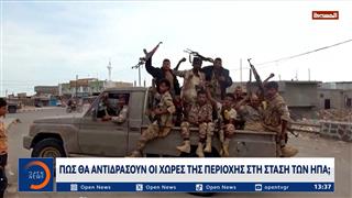 Πετρέλαιο: Νέα εκτίναξη στις τιμές λόγω της έντασης στη Μέση Ανατολή