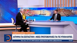 Νίκος Ανδρουλάκης: «Συνεχίζω τον αγώνα στο ευρωπαϊκό δικαστήριο ανθρωπίνων δικαιωμάτων»