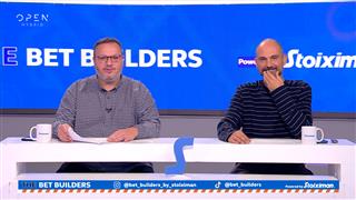 Στοιχηματικές προτάσεις των Bet Builders