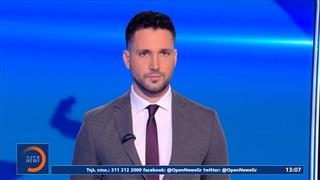 Μεσημεριανό δελτίο ειδήσεων 22/11/2025