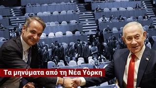 Πόσο κοντά είμαστε σε ένα θερμό επεισόδιο με την Τουρκία; (S2E03)