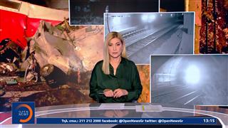 Μεσημεριανό δελτίο ειδήσεων 16/10/2025