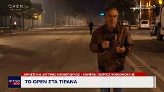 «Εκρηκτικό σκηνικό» στην Αλβανία – Διαδηλωτές εναντίον αστυνομικών