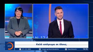 Δελτίο στη νοηματική 16/09/2026
