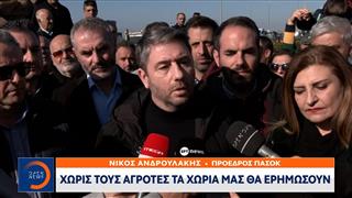 Στα μπλόκα Καρδίτσας και Τρικάλων ο Ανδρουλάκης