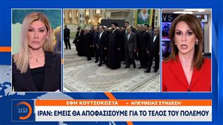 «Θολό τοπίο» στις συνομιλίες Αμερικανών - Τεχεράνης