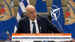 Νίκος Δένδιας: Drones και δορυφόροι στον προγραμματισμό των ενόπλων δυνάμεων