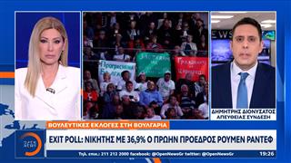 Εκλογές στη Βουλγαρία: Νικητής ο φιλόρωσος Ρούμεν Ράντεφ