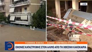 Εικόνες καταστροφής στον Άλιμο από τη χθεσινή κακοκαιρία