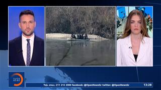 Σεισμός στην Κολομβία: Αυξήθηκε ο αριθμός των νεκρών - Αγωνία για τους αγνοούμενους