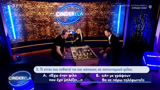 Η Modern Cinderella υποδέχεται τον Σταύρο Μπαλάσκα και παίζουν παιχνίδι γνώσεων