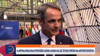 Ελληνοτουρκικά: Ένταση με την Τουρκία για τις συμμαχίες Ελλάδας και Κύπρου