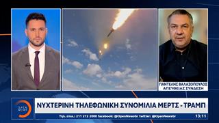 Νυχτερινή τηλεφωνική συνομιλία Μερτς-Τραμπ