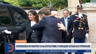 Πούτιν: «Η Ουκρανία άνοιξε το Κουτί της Πανδώρας»