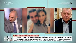 Με λευκά λουλούδια το τελευταίο αντίο στην 39χρονή Βασιλική