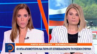 Οι ΗΠΑ αποφεύγουν να πουν, ότι επιβεβαιώνουν τη ρωσική ευθύνη
