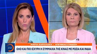 Όλο και πιο ισχυρή η συμμαχία της Κίνας με Ρωσία και Ινδία