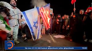 Χιλιάδες Ιρανοί στηρίζουν το καθεστώς μετά την εκεχειρία με τις ΗΠΑ