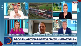 Πολιτική κόντρα για την παραπομπή Τριαντόπουλου στο Ειδικό Δικαστήριο