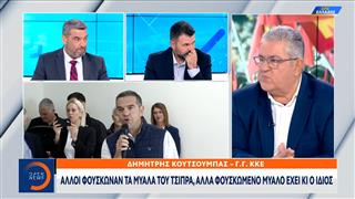 Σφοδρή επίθεση στον Τσίπρα εξαπέλυσε ο γενικός γραμματέας του ΚΚΕ