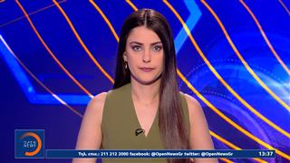 Αθλητικό δελτίο ειδήσεων 10/02/26