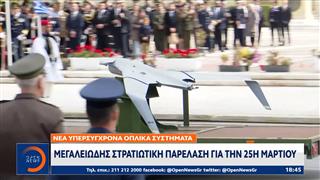 Με μεγαλοπρέπεια και λαμπρότητα ο Ελληνισμός γιόρτασε την Εθνική επέτειο της 25ης Μαρτίου