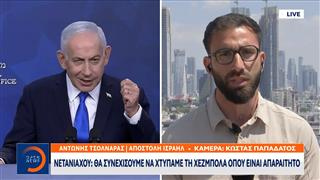 Νετανιάχου: «Θα συνεχίσουμε να χτυπάμε τη Χεζμπολάχ όπου είναι απαραίτητο»