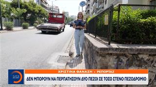 Πεζοδρόμια - παγίδες στην Αθήνα με σπασμένες πλάκες και λακκούβες