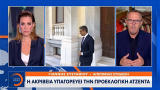 Δύσκολη εξίσωση για την κυβέρνηση μέτρα στήριξης και δημοσιονομικά όρια
