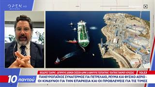 Πετρέλαιο - αέριο: Συναγερμός για τιμές και εφοδιασμό