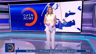 Κεντρικό δελτίο ειδήσεων 13/04/26