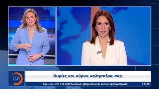 Δελτίο στη νοηματική 21/03/26