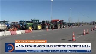 Πρωτοχρονιά στα μπλόκα κάνουν οι αγρότες