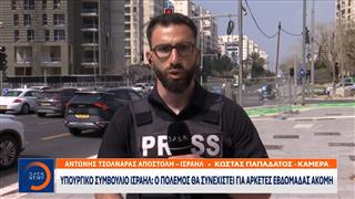 Μπαράζ πυραυλικών επιθέσεων του Ιράν στο Ισραήλ