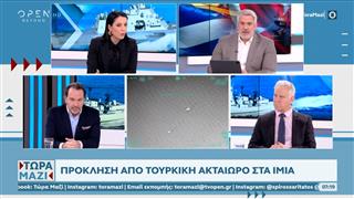 Σταθακόπουλος και Χριστοδούλου για τα ελληνοτουρκικά