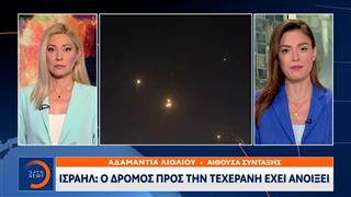 Ισραήλ: Ο δρόμος προς την Τεχεράνη έχει ανοίξει