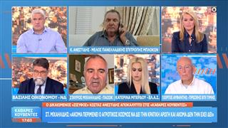 Κ.Ανεστίδης: «Περιμένουμε από τον Πρωθυπουργό, να ακούσουμε την έκπληξη για τους αγρότες στη ΔΕΘ»