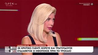 Βέλτση για Μπισμπίκη: «Τόσος φθόνος πια! Χαίρεται ο κόσμος, περιμένει στη γωνία να βρει κάτι μεμπτό»