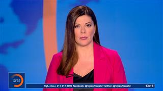 Μεσημεριανό δελτίο 30/06/2025