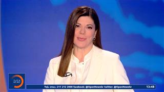 Μεσημεριανό δελτίο ειδήσεων 15/12/25