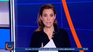 Κεντρικό δελτίο ειδήσεων 20/02/26