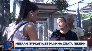 Μεγάλη φωτιά σε Πικέρμι, Σπάτα και Πικέρμι
