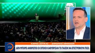 ΠΑΣΟΚ: Αυστηρά μηνύματα από Δούκα και Διαμαντοπούλου για τη διεύρυνση