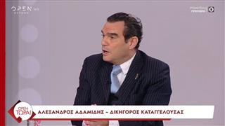 Δικηγόρος Α. Αφράτη: «Ο πρόεδρος της ομοσπονδίας στην ποινική διαδικασία κατάθεσε ως μάρτυρας υπεράσπισης του προπονητή»
